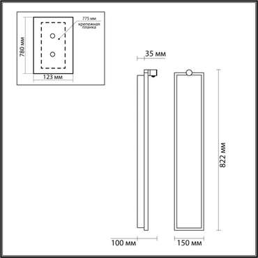 Настенно-потолочный светильник со спотом Odeon Light Stoflake 5078/35WL черн./серо-беж./металл/натур.камень/акрил LED 35W 3000K