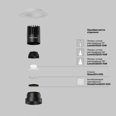 Встраиваемый светильник Technical DL119-10W-4K-TRS-B Dip Downlight