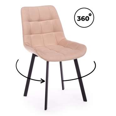Обеденный стул Челси 360 П бежевого цвета вращающийся