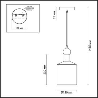 Подвесной светильник Odeon Light Bolli 4086/1