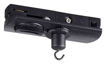 Переходник для трека Ramo 359134