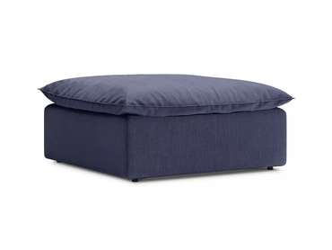 Пуф Rivoli синего цвета