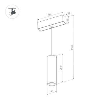 Трековый светильник Arlight Mag-Orient-Spot-Hang-R45-12W Warm3000 035714