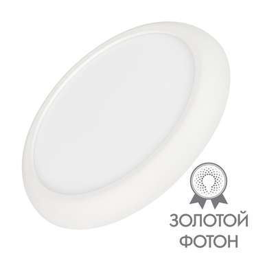 Встраиваемый светильник CL-FIOKK 033445 (пластик, цвет белый)
