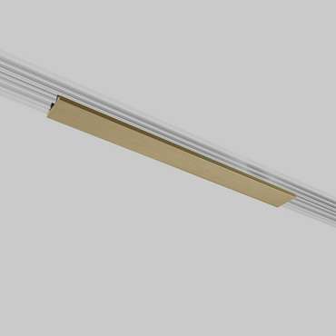 Brass Line  Декоративная накладка для шинопровода 20см латунь 85232/00 Line Magnetic