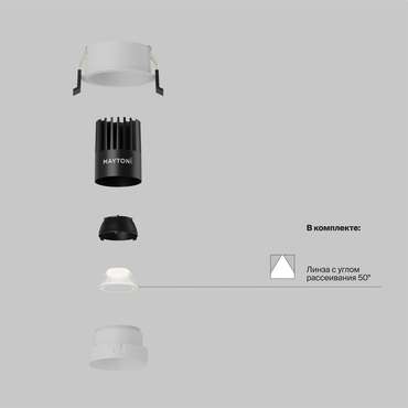 Встраиваемый светильник Technical DL115-10W-4K-W Dip Downlight