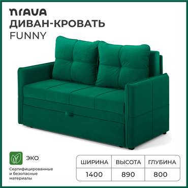 Диван-кровать Funny зеленого цвета