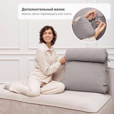 Подушка под спину Релакс бежевого цвета 