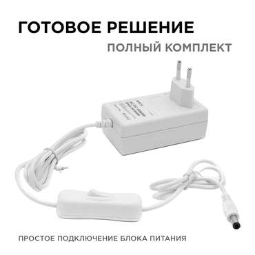 Блок питания 03-18