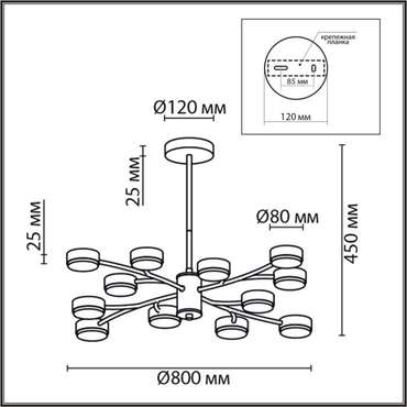 Люстра led с матовой черной арматурой на штанге Lumion Torina 8117/12 черный, металл LED GX53 12*7W 220V