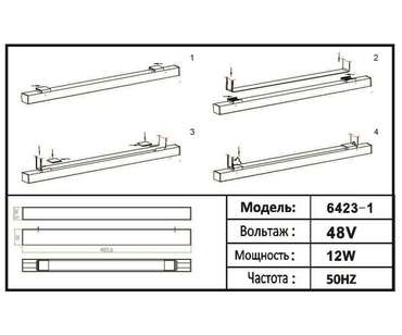 Светильник Сатори терракотовый w48*3,6 h3 Led 30W (4000K)