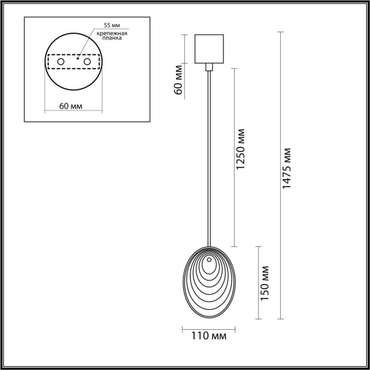 Подвесной светильник Odeon Light Mussels 5038/1A черный/дымчатый/металл/стекло G9 1*40W