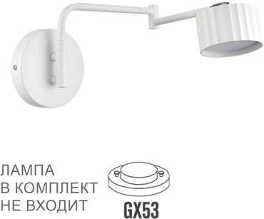Спот Lumion Karina 8241/1W белый/хром, металл LED GX53 1*10W 220V
