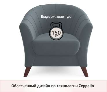 Кресло Line темно-серого цвета