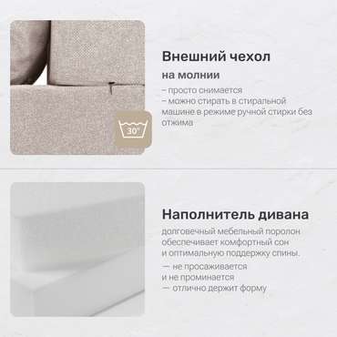 Диван-кровать бежевого цвета 