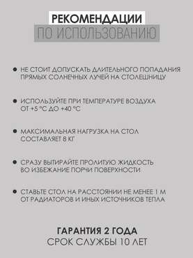 Круглый журнальный столик белого цвета