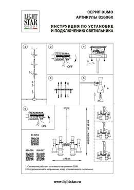 Подвесная люстра Dumo белого цвета