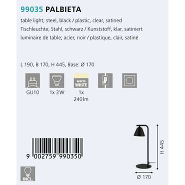 Настольная лампа Eglo Palbieta 99035