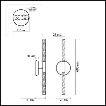 Настенный светильник светодиодный Odeon Light Sparky 4369/10WL