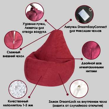 Кресло-мешок Груша графитового цвета, размер L