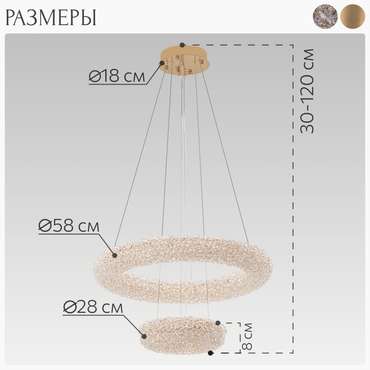 Citilux CLOUDY CL323172 LED Люстра хрустальная подвесная