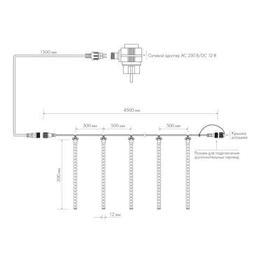 Светодиодная гирлянда ARD-ICEFALL-CLASSIC-D12-200-10PCS-CLEAR-32LED-LIVE BLUE (230V, 10.5W) (Ardecoled, IP65) 026041