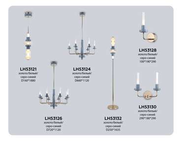 Люстра на штанге Ceramo Modern LH53124 (стекло, цвет белый)