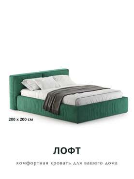 Кровать Velutto 200х200 зеленого цвета с подъемным механизмом
