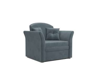 Кресло-кровать Малютка 2 серо-синего цвета