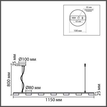 Подвесной светильник Lumion Torina 8265/7 металл, белый GX53 LED 7*7W 220V