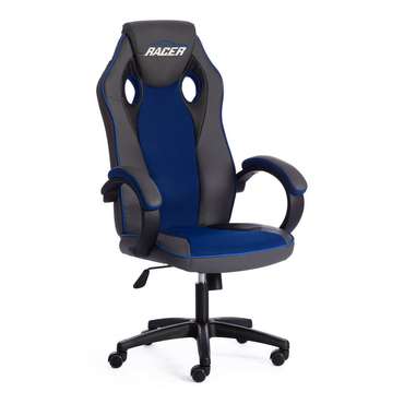Кресло офисное Racer серо-синего цвета