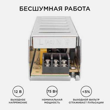 Блок питания 03-48