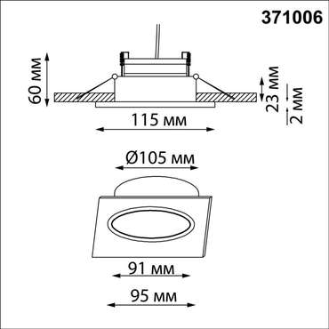 Встраиваемый светильник Gemini 371006 (алюминий, цвет черный)