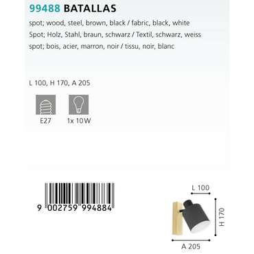 Спот Eglo Batallas 99488