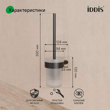 Ершик Petite черно-белого цвета