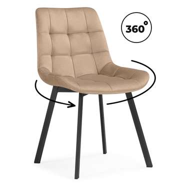 Обеденный стул Челси бежевого цвета вращающийся