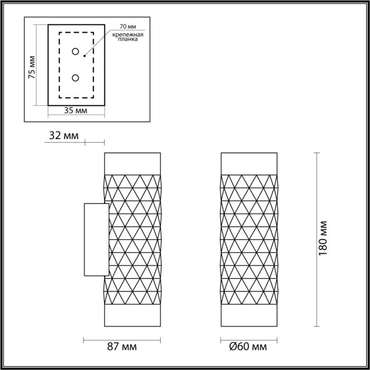 Бра светодиодное Odeon Light Ad Astrum 4286/2W