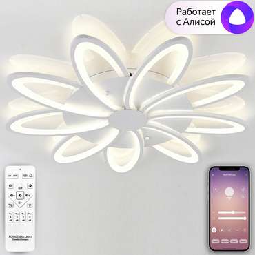 Потолочная люстра Holder LED SMART 84010 (акрил, цвет белый)