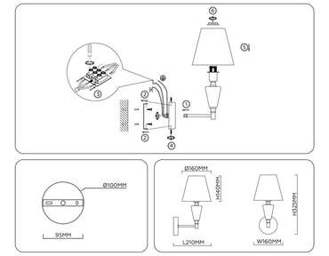 Бра Classic LH75259 (ткань, цвет белый)
