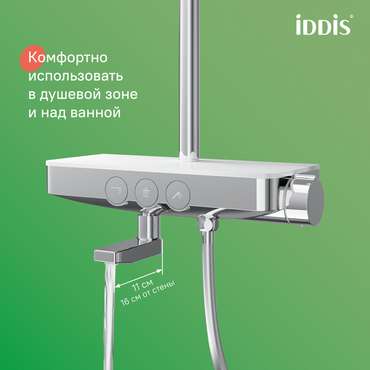 Смеситель для ванны IDDIS Shelfy с верхним душем бело-серого цвета