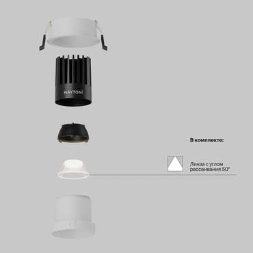 Встраиваемый светильник Technical DL118-15W-3K-W Dip Downlight