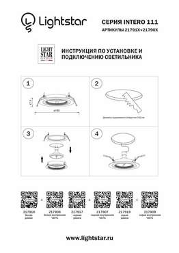 Рамка INTERO 111 ROUND СЕРЫЙ