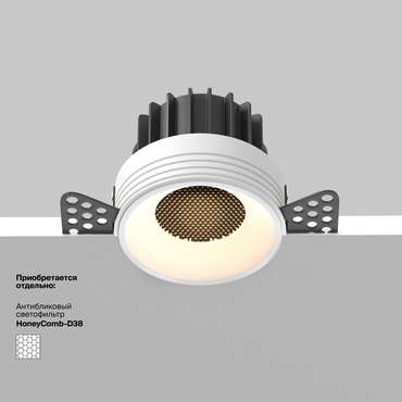 Встраиваемый светильник Technical DL058-12W3K-TRS-W Round Downlight