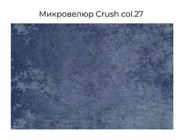 Диван Vision синего цвета