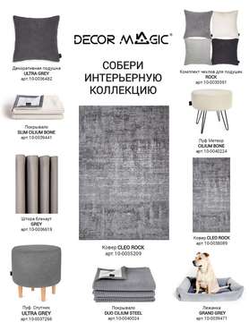 Декоративная подушка Ultra Grey темно-серого цвета