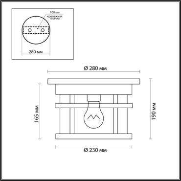Потолочный светильник уличный IP44 Odeon Light Virta 4044/1C