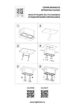 Потолочный светильник Monocco черного цвета