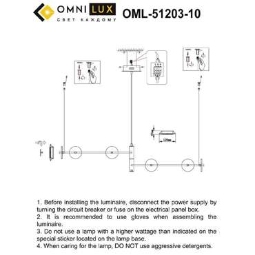Подвесная люстра Indovero OML-51203-10 (стекло, цвет прозрачный)