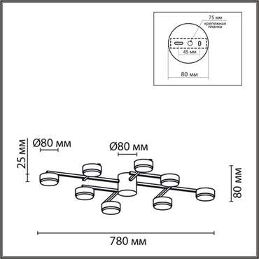 Потолочная люстра Lumion Dabra 8186/8C черный, металл LED GX53 8*7W 220V