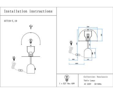 Настольная лампа Гент черный d28 h47 E27 1*40W